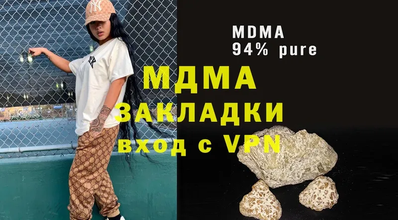 MDMA crystal  Братск 